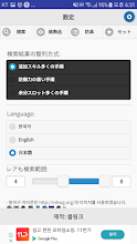 Mhw Ibシミュレータ Google Play のアプリ