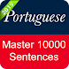 Portuguese Sentence Master - Androidアプリ