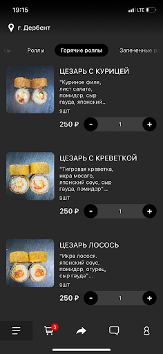 Android application ОСАКА screenshort