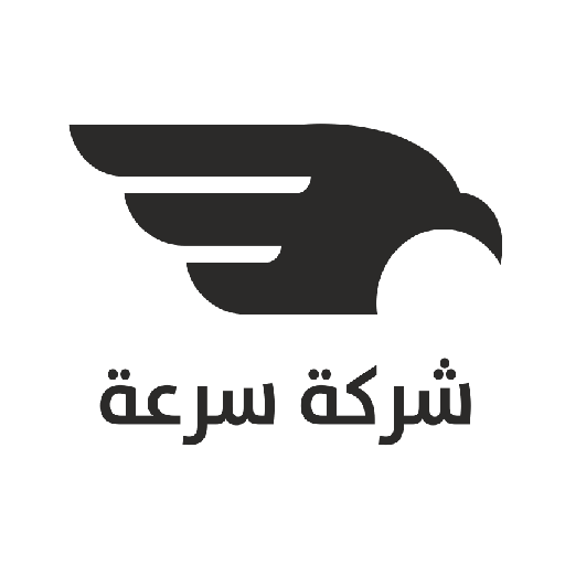 سرعه للتوصيل السريع - العميل logo
