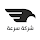 سرعه للتوصيل السريع - العميل