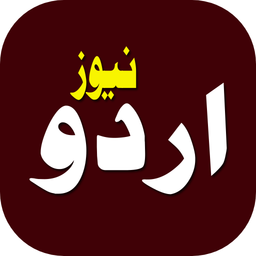 Pakistan TV Apps on Google Play