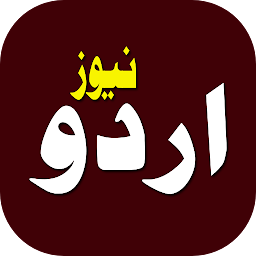 Pakistan TV - اردو نیوز چینلز