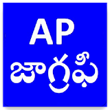 AP Geography Telugu icon