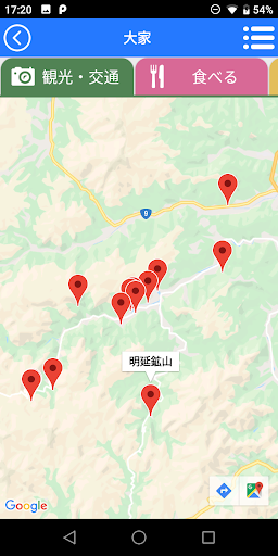 Yabu Travel Guide - Best Natur Screen 3