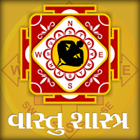 Vastu Shastra In Gujarati