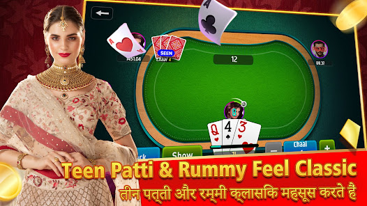 Lucky Patti -King of the rummy apkpoly screenshots 1