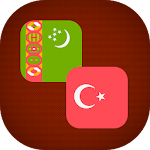 Cover Image of ดาวน์โหลด Turkmen - Turkish Translator 1.2 APK