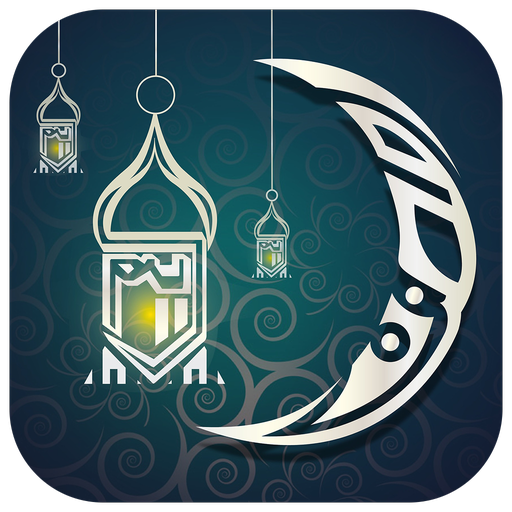 خلفيات اسلامية 1442 التطبيقات على Google Play