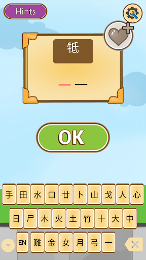 速成摩打手- 專業版 Screen 2