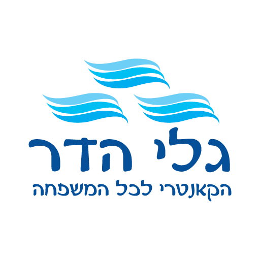 Galey Hadar