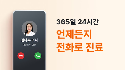 스크린샷 이미지