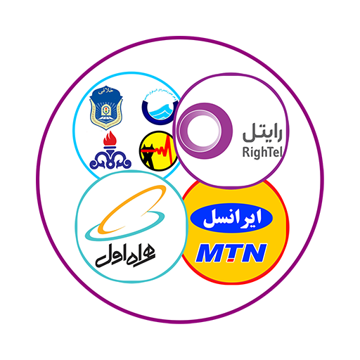 خرید سریع شارژ، اینترنت و قبض logo