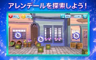 Game screenshot アナと雪の女王：フローズン・アドベンチャー apk download
