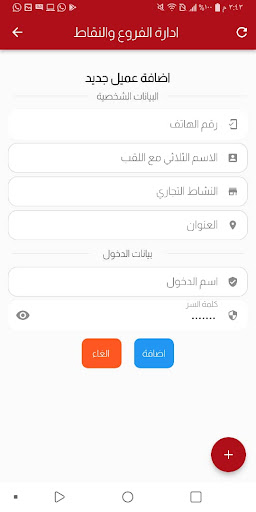 الواقدي Screen 2