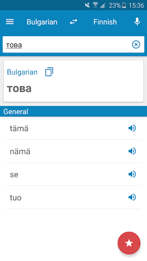 Android application Bulgarian-Finnish Dictionary screenshort