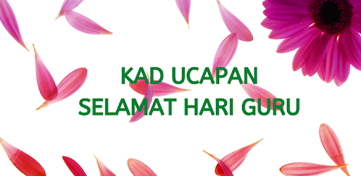 Kad Ucapan Selamat Hari Guru Google Play ত অ য প