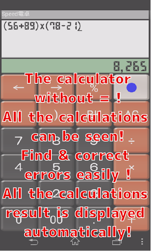 SpeedCal Screen 2