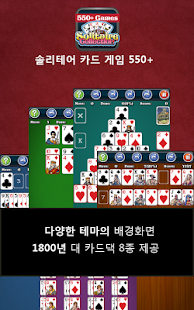 앱 미리보기