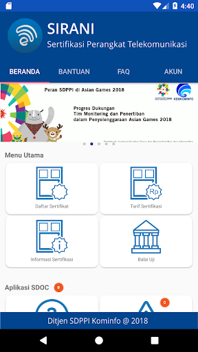 Android application SIRANI screenshort