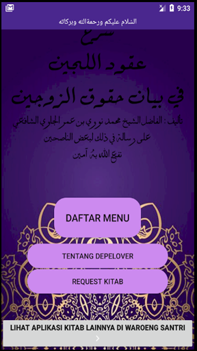 Android application SYARAH UQUDUL LUJAIN INDONESIA screenshort