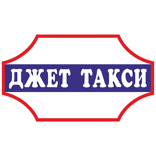 Джет Такси Водач logo