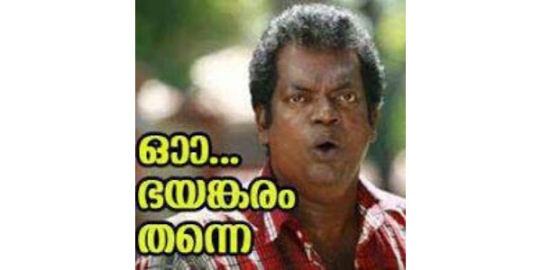 Malayalam funny sale