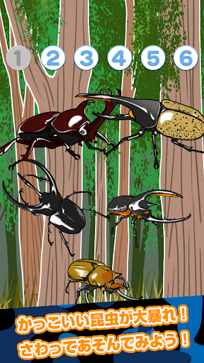 Android application Baby game - Play&Sound Insect screenshort