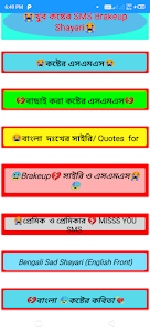 কষ্টের SMS Brakeup Shayari