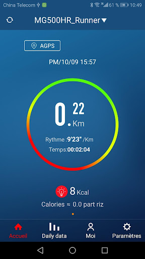 E-Run Connect Screen 2
