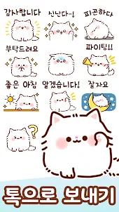 Korean Stickers PANTA