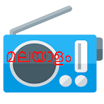 Cover Image of Télécharger Malayalam Radio  APK
