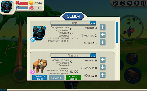 Скриншот