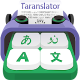 Language Translate with Voice icon