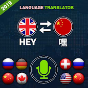 Interpreter translator -Voice text translator 2019