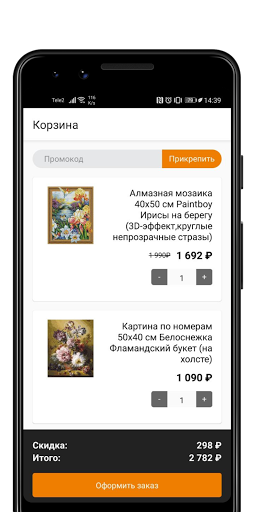 Раскраски.Ру - все для творчес Screen 3