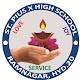 St.Pius X High School دانلود در ویندوز