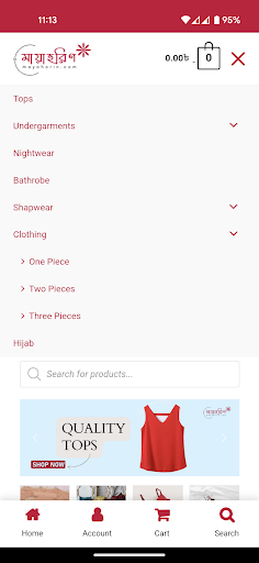 Mayahorin.com Screen 3