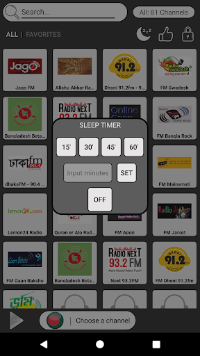 Bangladesh Radio Stations - FM Screen 2