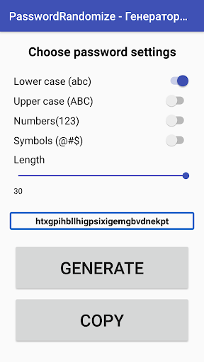 Password generator Screen 2