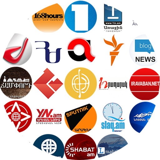 Armenian News All logo