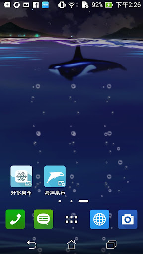 ASUS LiveOcean(Live wallpaper) Apk1