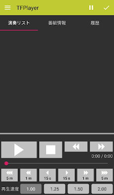 TFPlayer －タイムフリーを10倍楽しく聴くアプリ－のおすすめ画像2
