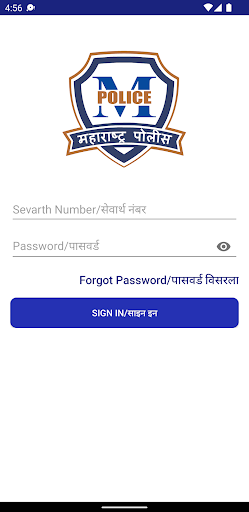 Android application m-POLICE screenshort