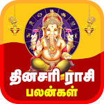 Cover Image of Télécharger Horoscope quotidien rasipalangal 2.6 APK