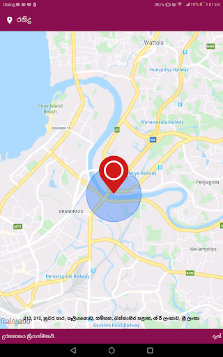 UFinder Family Sri Lanka