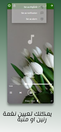 روائع خطب خالد الراشد بدون نت Screenshot 3 - AppWisp.com
