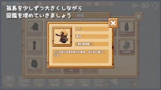 あめのことう -癒しの島育成無料ゲーム-のおすすめ画像4