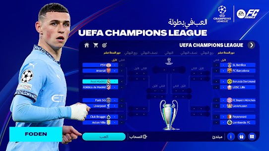 تحميل لعبة فيفا موبايل FIFA Mobile 2025 مهكرة 10