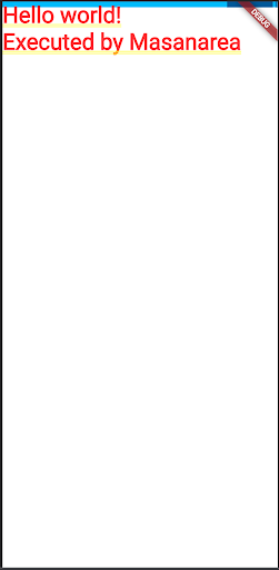 Android application DatumouHelloWorld screenshort